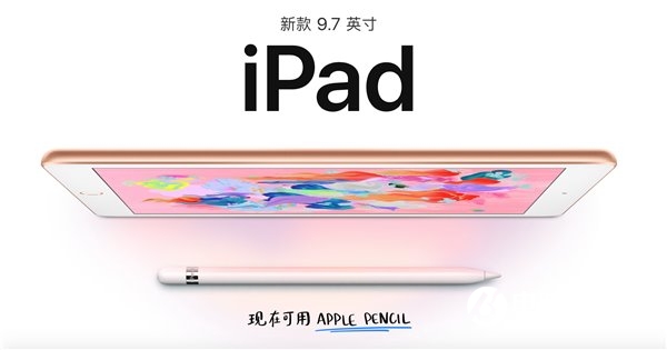 新款9.7英寸iPad性能实测 新款9.7英寸iPad跑分多少？