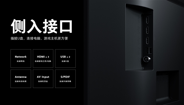 小米电视4C 50英寸发布：超窄边、4K HDR，售价2199元！