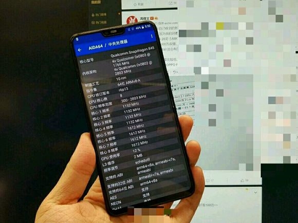 一加6发布时间曝光：骁龙845+8G内存 可隐藏刘海屏