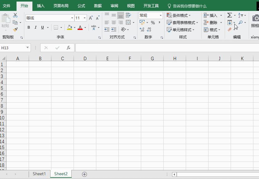 Shift键在Excel和Word中的妙用大全 职场键盘侠必备技巧