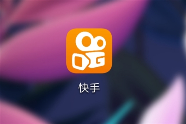 快手APP家长控制模式开启方法 快手APP家长控制模式怎么开启?