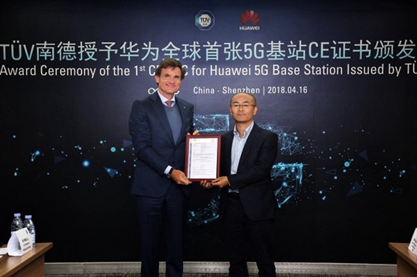 中国骄傲！华为获得全球首张5G CE-TEC认证证书