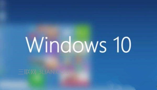 win10自动更新怎么关闭？怎么关闭win10系统自动更新