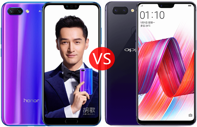 荣耀10和OPPO R15区别对比 荣耀10和OPPO R15买哪个好？