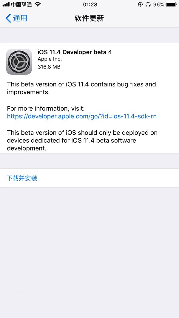 iOS11.4 beta4更新升级攻略 iOS11.4 beta4怎么升级?
