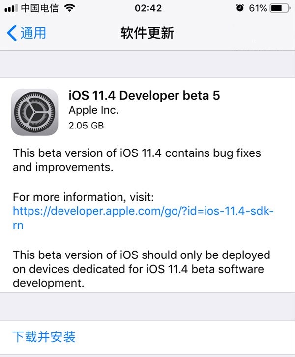 iOS11.4 beta5更新升级攻略 iOS11.4 beta5怎么升级？