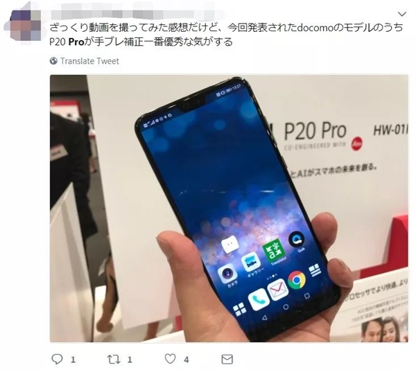 华为P20 Pro登陆日本第一运营商：网友尖叫买买买
