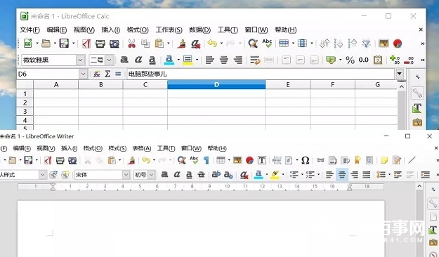 可以装入U盘的Office办公软件 LibreOffice使用教程