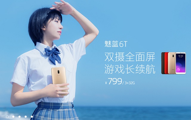 魅蓝6T正式发布：百元全面屏手机 售价799元起