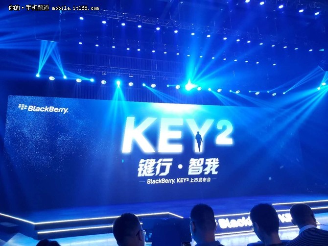 经典与创新融合 黑莓旗舰KEY2正式发布