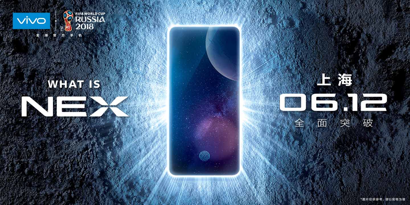 vivo NEX跑分曝光 搭载骁龙845、售价4998元起