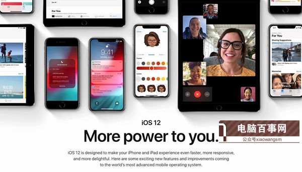 iOS12降级失败怎么办 iOS12降级遇到的各种问题汇总解答