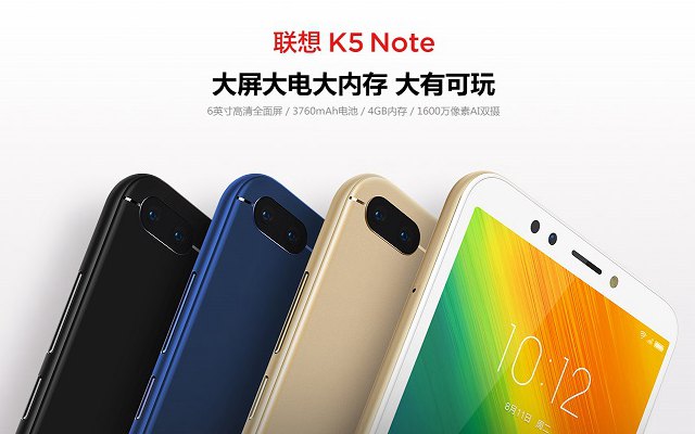 联想K5 Note配置怎么样 联想K5 Note参数与图赏