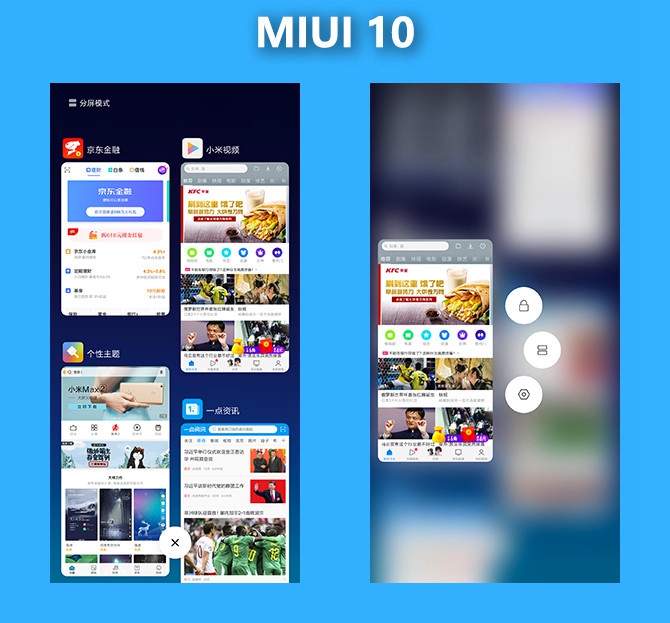 MIUI 10开发版体验 全面屏体验和AI双提升