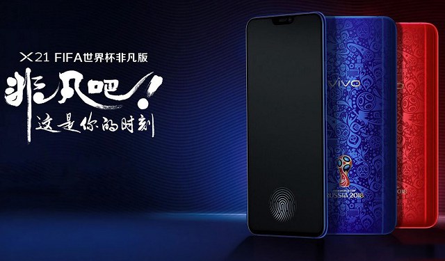 vivo X21非凡版好看吗 vivo X21世界杯非凡版图赏