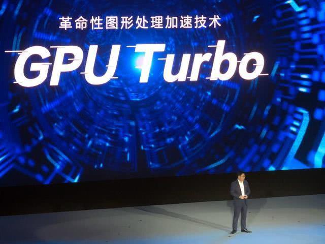 GPU Turbo技术被国外大神成功破解 不是华为<a href=/mobile/ target=_blank class=infotextkey>手机</a>也能用