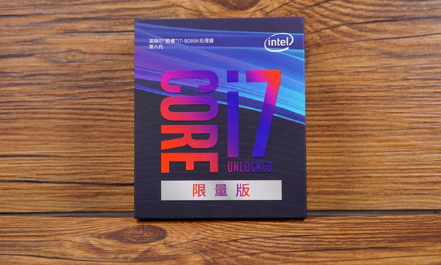 i7-8086K和i7-8700K有何区别 i7-8086K对比i7-8700K评测