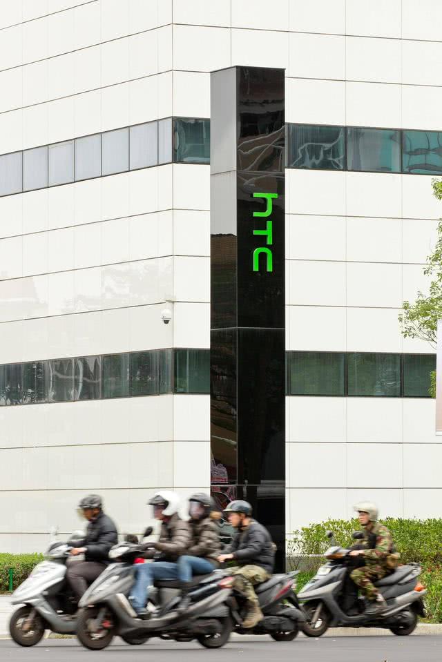HTC宣布再裁员1500人 五年员工已锐减