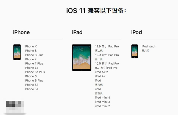 iPhone5s升级iOS12图文教程  iPhone5s升级iOS12卡吗