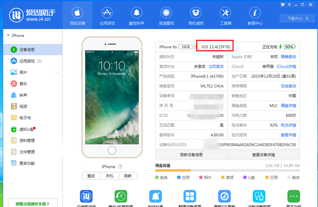 iOS12公测版降级至iOS11教程 iOS12公测版怎么降级