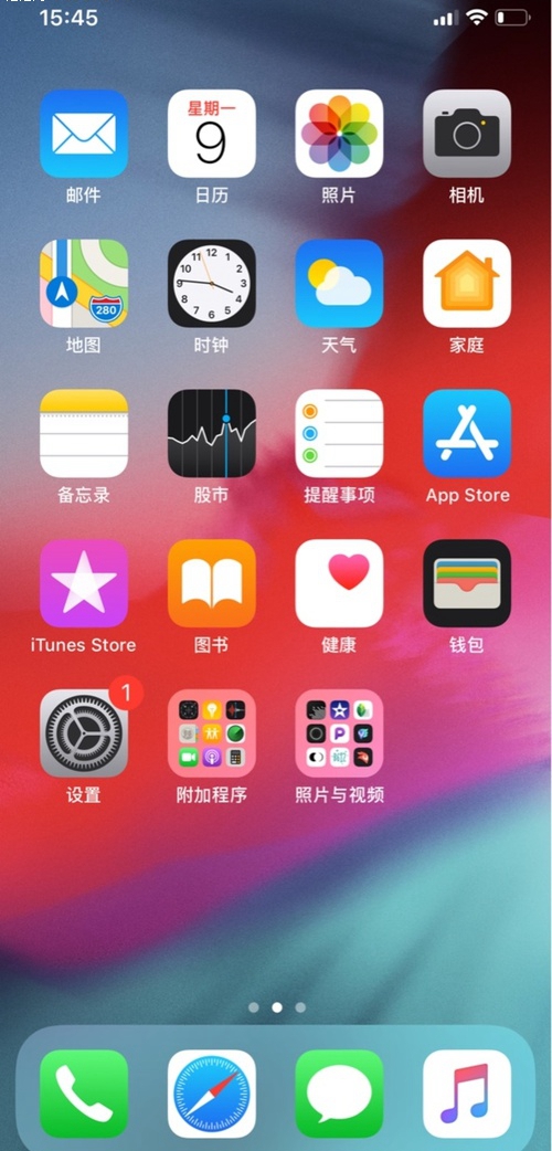 iPhone开启CarPlay功能方法 iPhone如何开启CarPlay功能？