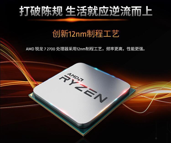 锐龙7 2700与i7-8700对比评测 R7-2700和i7-8700哪个好