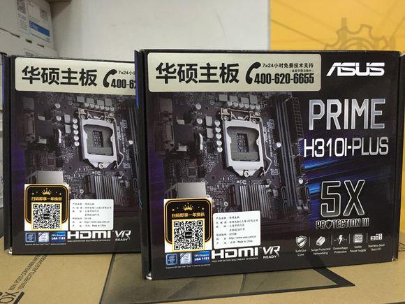 H310配什么CPU？H310和H110的区别是什么？