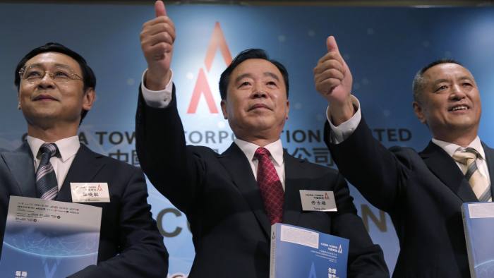 中国铁塔公司计划募资69亿美元 创近两年全球最大IPO