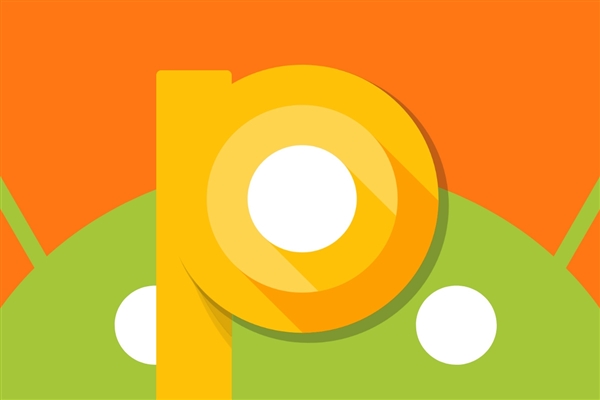 谷歌正式推送安卓9.0：定名Android Pie