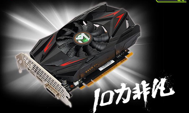 GTX1050 3G搭配主板和电源攻略 GTX1050 3G配什么主板和电源