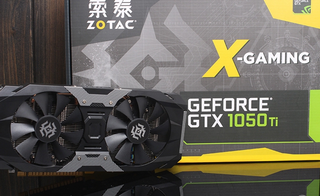  GTX1050Ti配什么主板和多大功率电源 GTX1050Ti配什么CPU