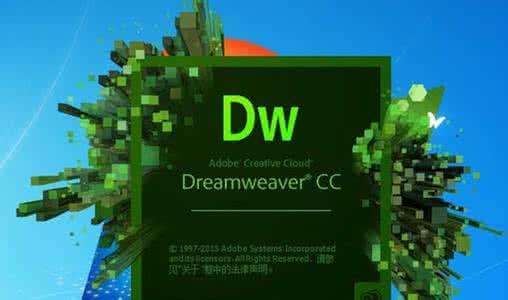 用Dreamweaver 定义模板批量制作网页