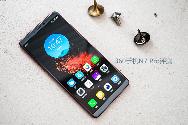 360手机N7 Pro评测 360手机N7 Pro值得买吗？