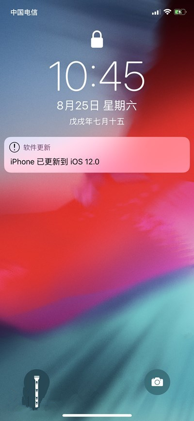 设置+1提醒，升级苹果iOS12 beta10后再收通知