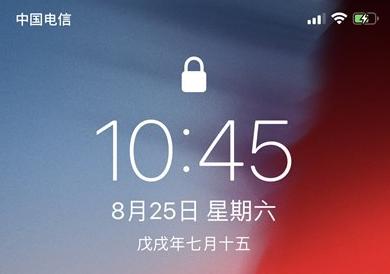 设置+1提醒，升级苹果iOS12 beta10后再收通知