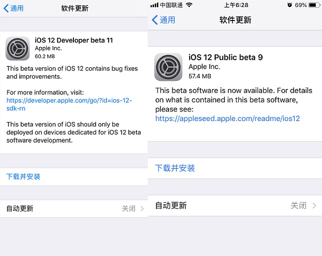 iOS12 Beta11和公测版9发布：修复Bug 流畅度进一步提升