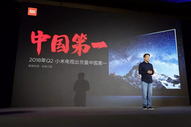 小米电视“中国第一”遭质疑：缺乏核心技术 靠低价抢市场