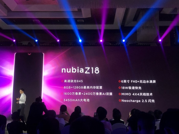 努比亚 Z18正式发布：91.8%屏占比 骁龙845+8G内存