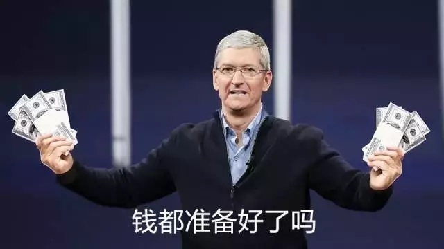 苹果iPhone XS正在抛弃不存钱的你 网友：我就看看，不买！