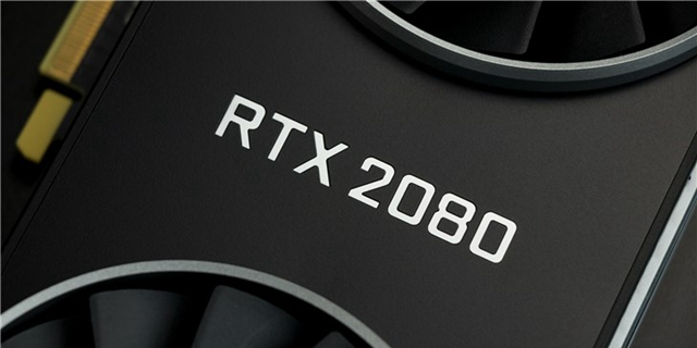 NVIDIA RTX2080显卡开箱图赏 彰显图灵新特性