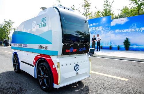 百度与北京环卫推无人驾驶环卫车辆 覆盖环卫全流程