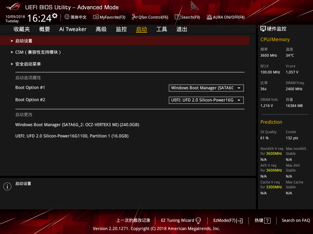 华硕ROG STRIX Z390-I GAMING主板评测 