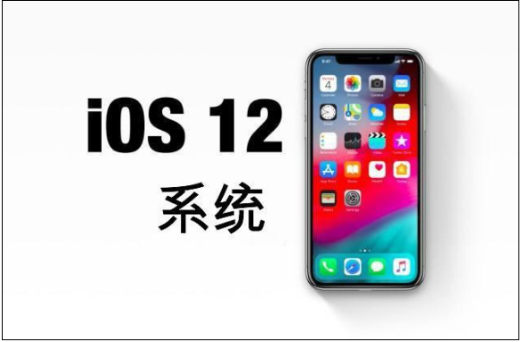 iOS 12又曝新漏洞：锁屏状态也能访问分享照片