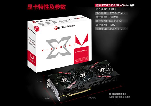 设计兼游戏 AMD锐龙R5-2600X搭Vega56中高端3A平台电脑配置推荐