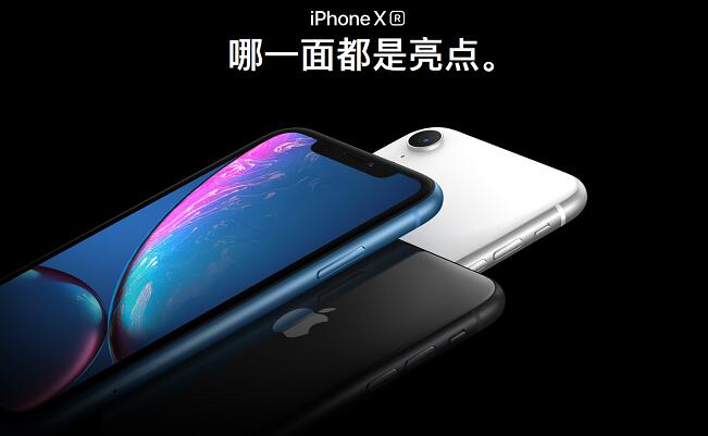 苹果iPhone XR的“R”到底是什么意思？席勒的回答很有趣