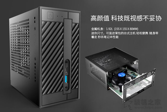 intel四核i3-8100超迷你电脑主机配置推荐 适合家用与办公人群