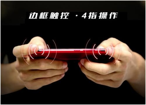 全新红魔电竞手机11月6日开启众筹：10GB内存+边框触控！ 