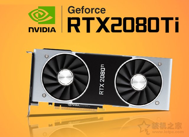 RTX 2080Ti显卡遭遇花屏门事件，万元旗舰级显卡集体翻车!