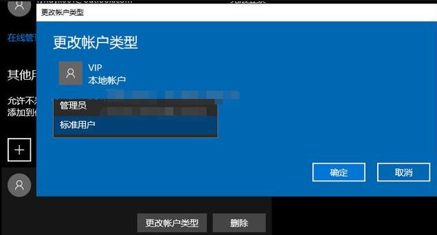 Windows Hello安装程序窗口闪退无法设置指纹登录怎么办