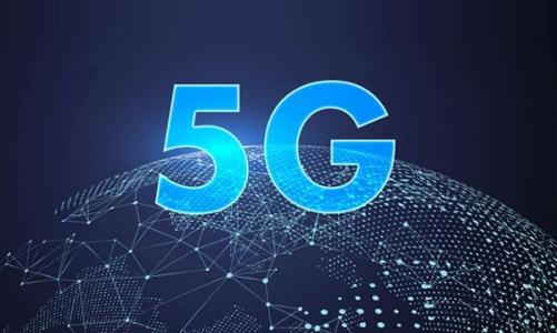 5G牌照发放已箭在弦上 三大运营商锁定2020年正式实现商用